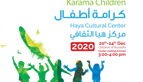 Karama Children - Rusiafa Outreach Program 