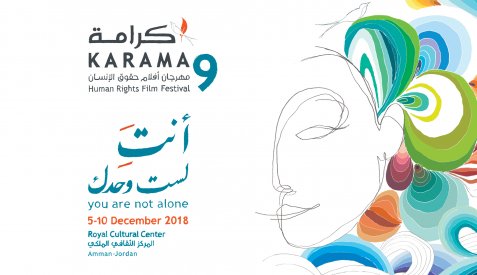 Promo | Karama Human Rights Film Festival 2018