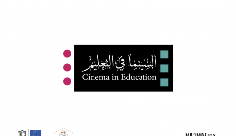Cinema in Education - Seminar