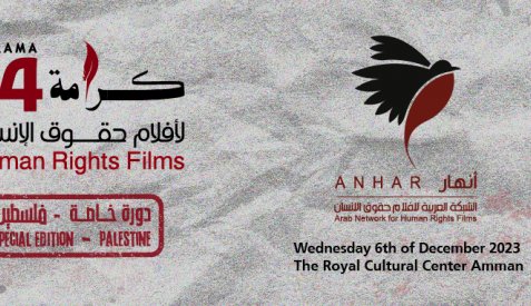 ANHAR - Arab Network for Human Rights Films & Festivals