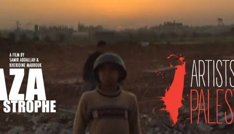 كارثة غزة: اليوم الذي يلي