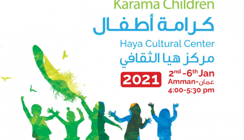 Karama Children - Amman Outreach Program 